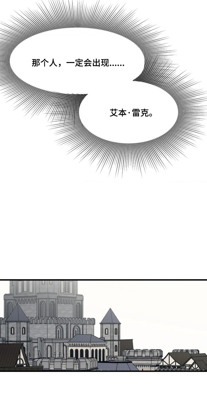 第28话16