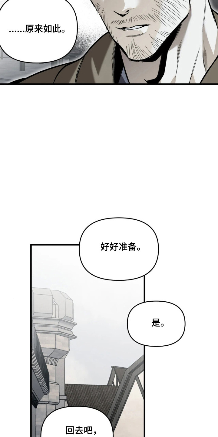 第28话13