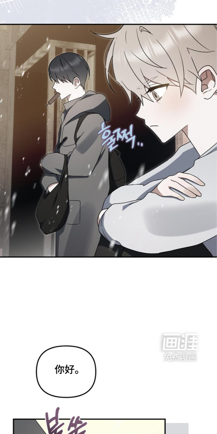 第127话8
