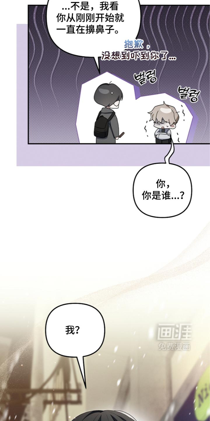 第127话10