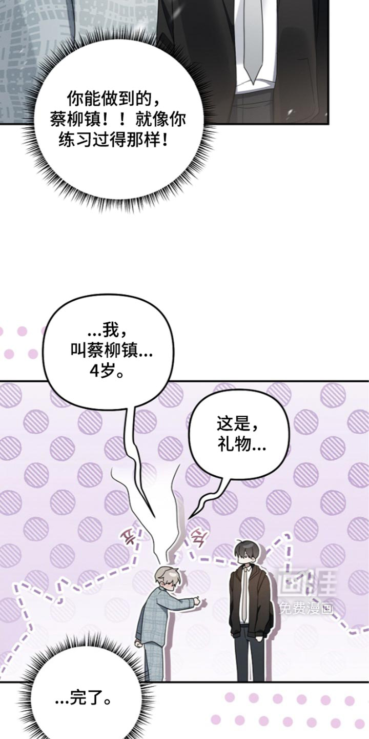 第127话32