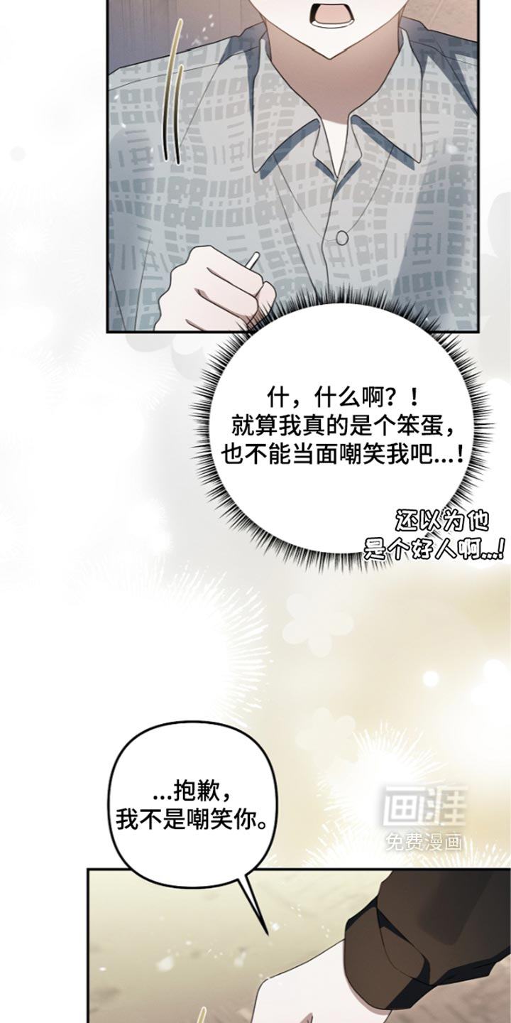 第127话35