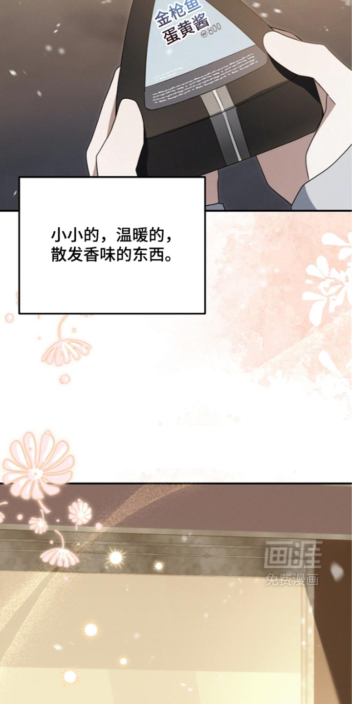 第127话18