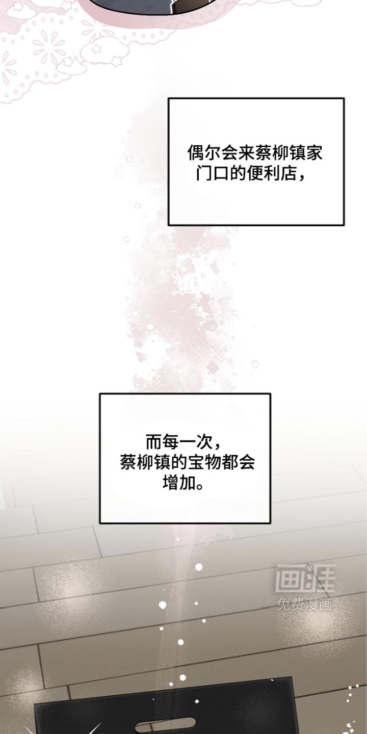 第127话22