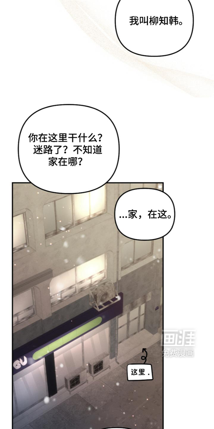 第127话12