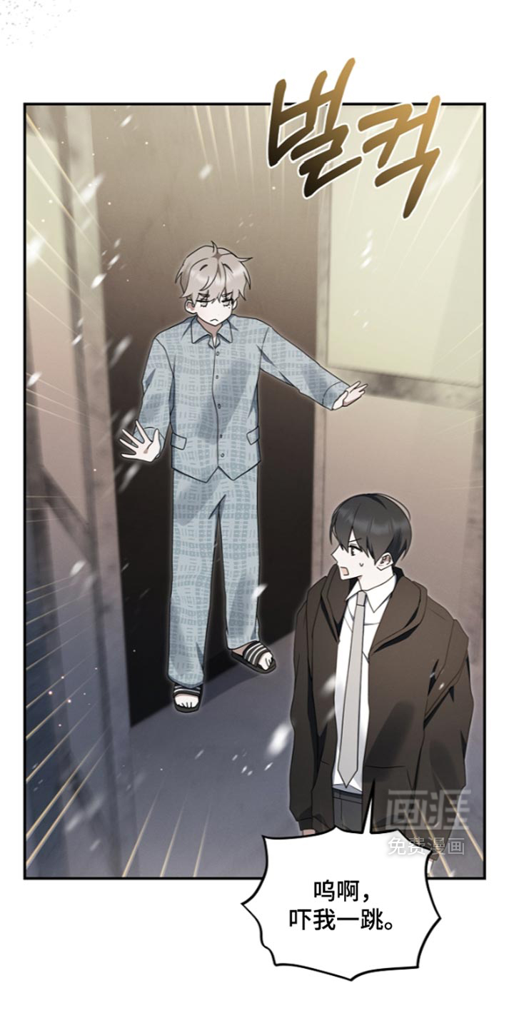 第127话30