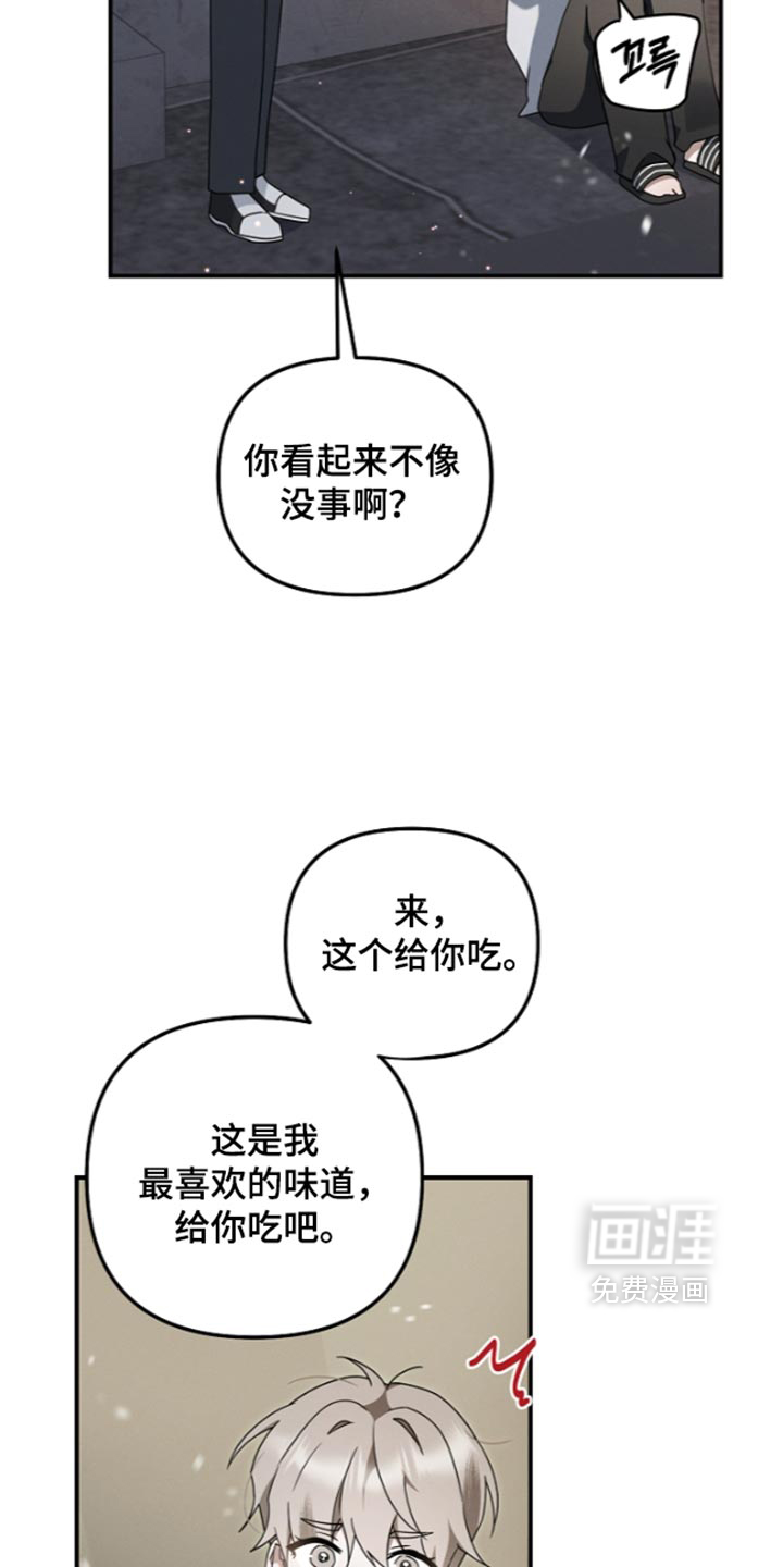 第127话14