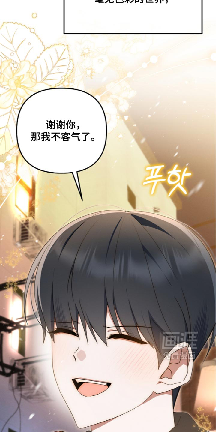 第127话38