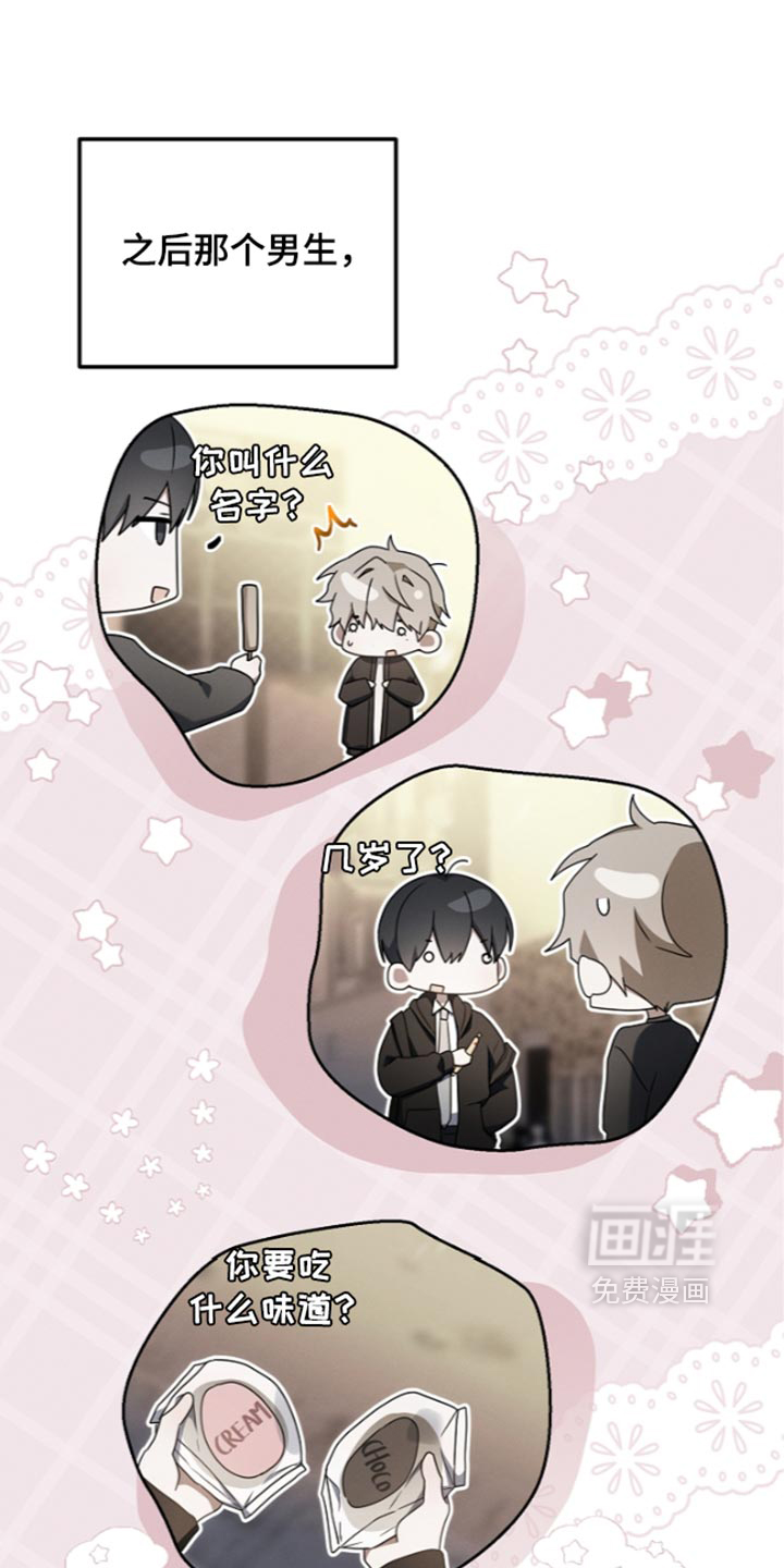 第127话21