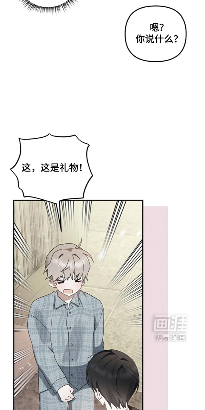 第127话33