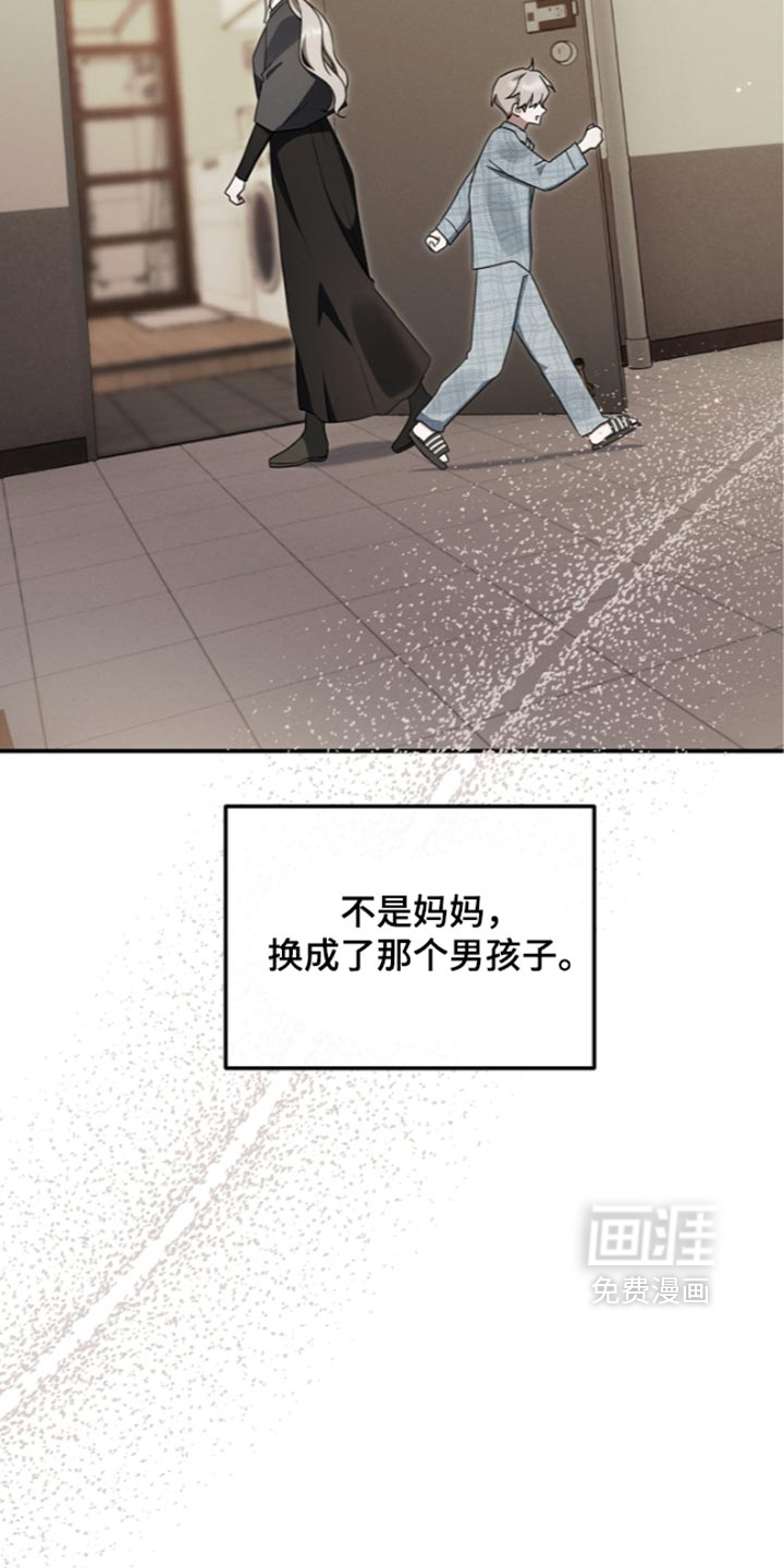 第127话29