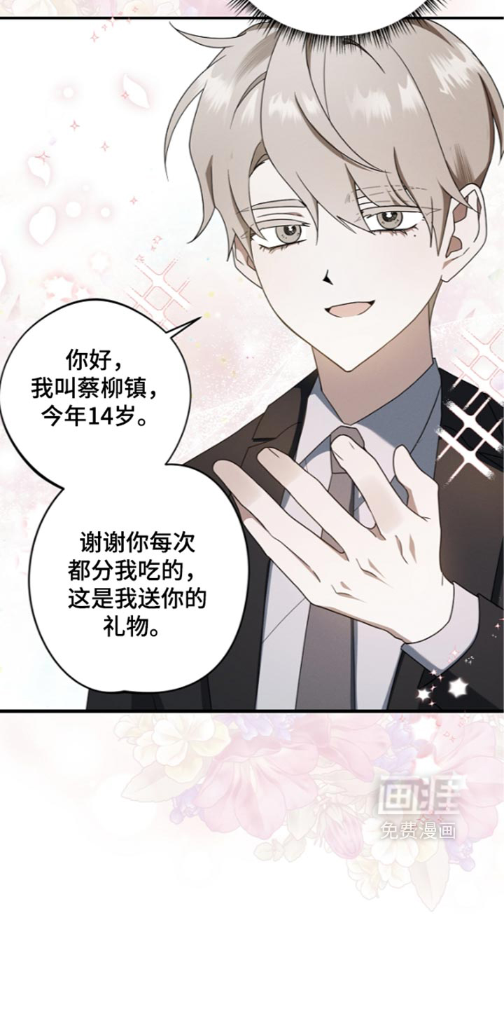 第127话25