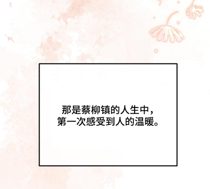 第127话20