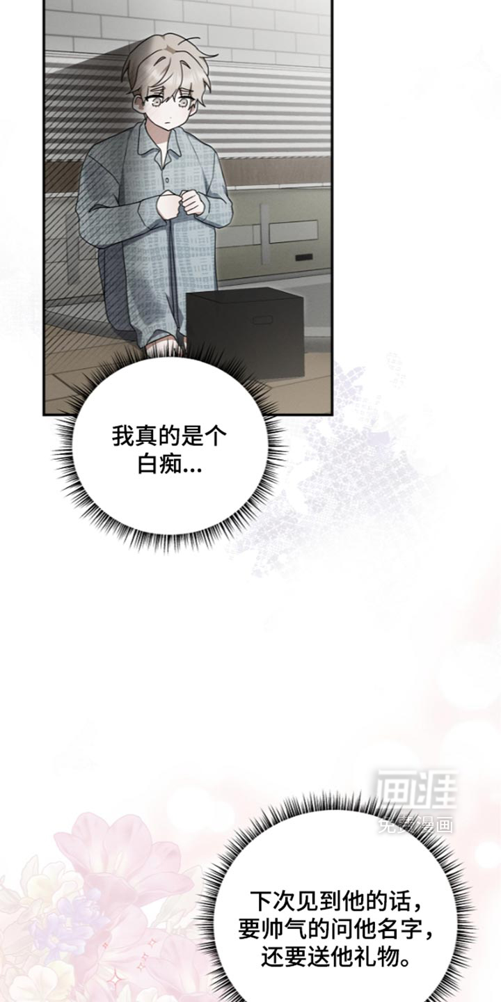 第127话24
