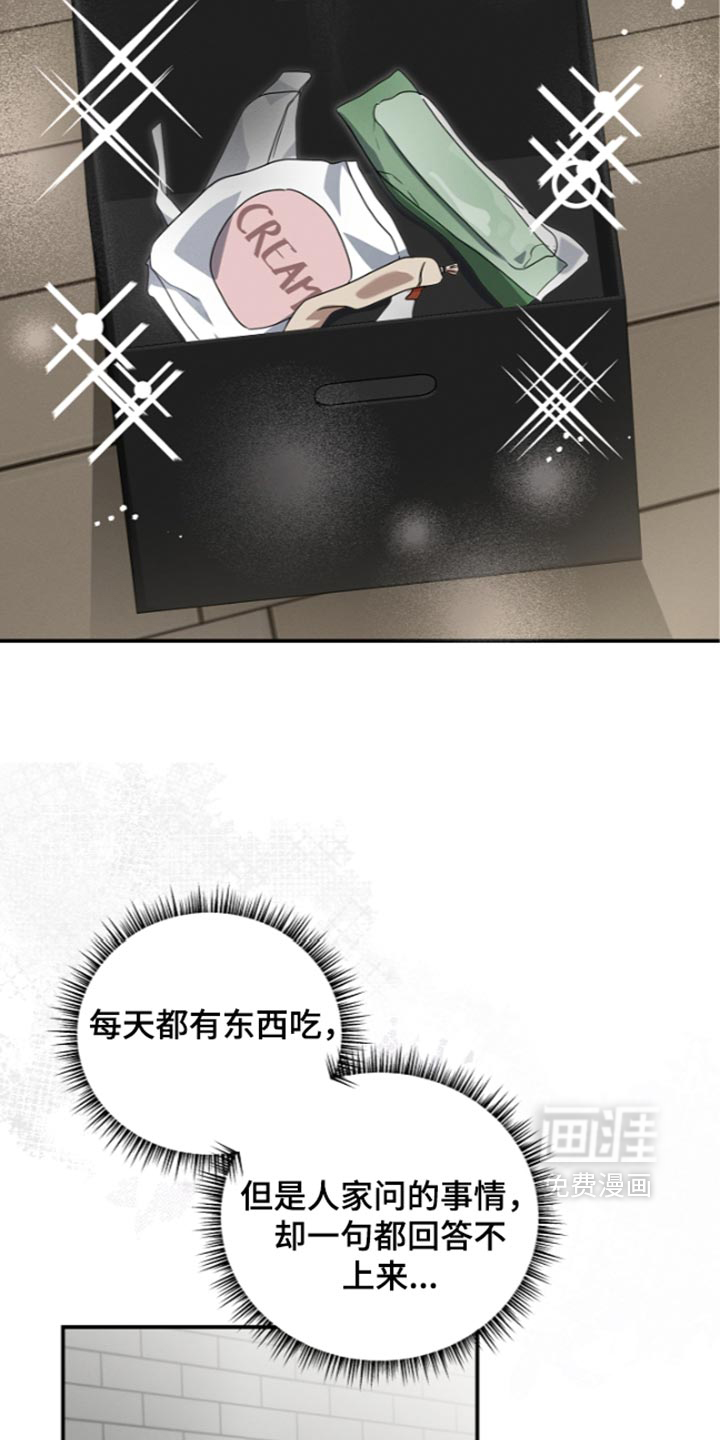 第127话23