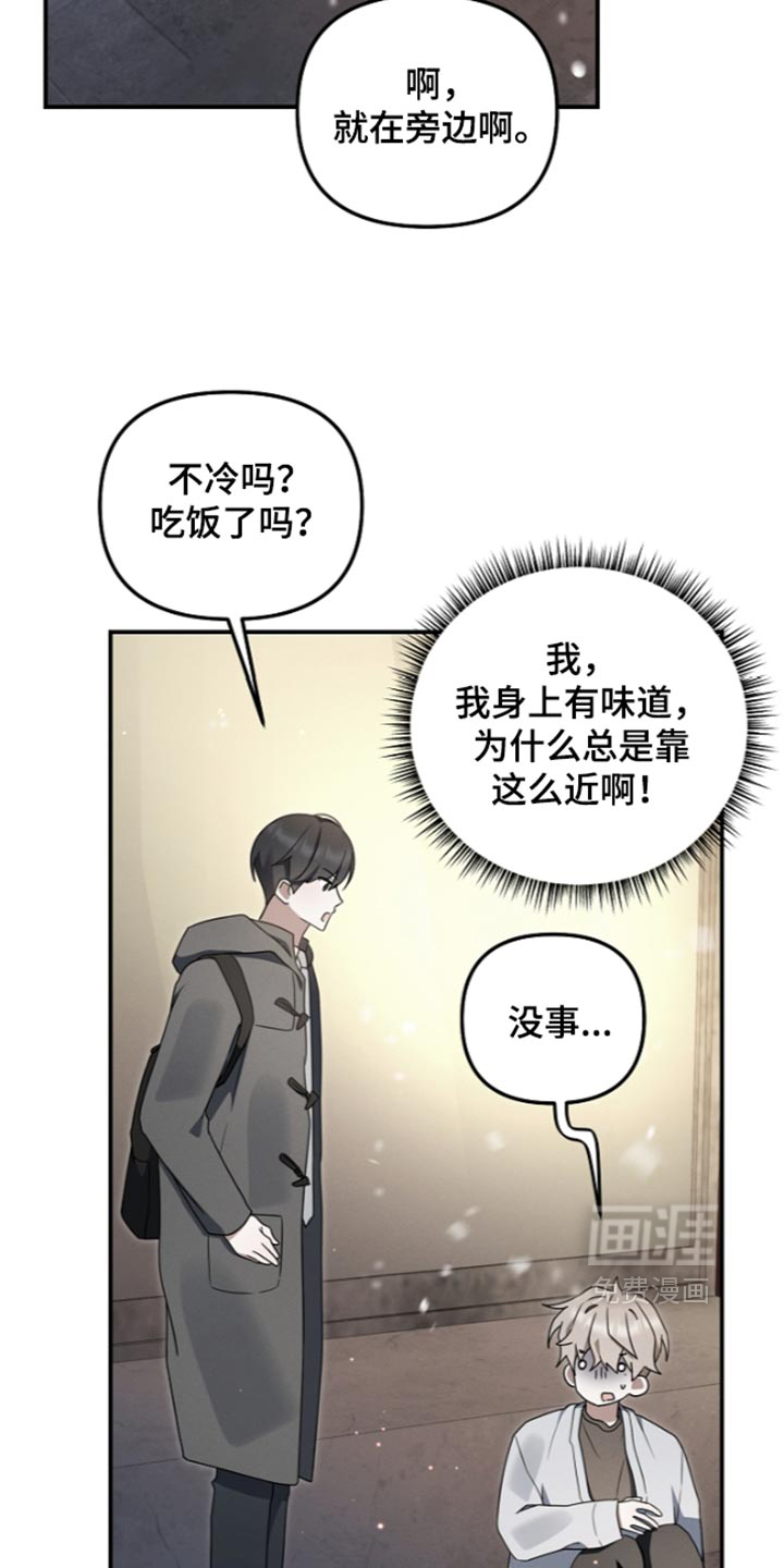 第127话13
