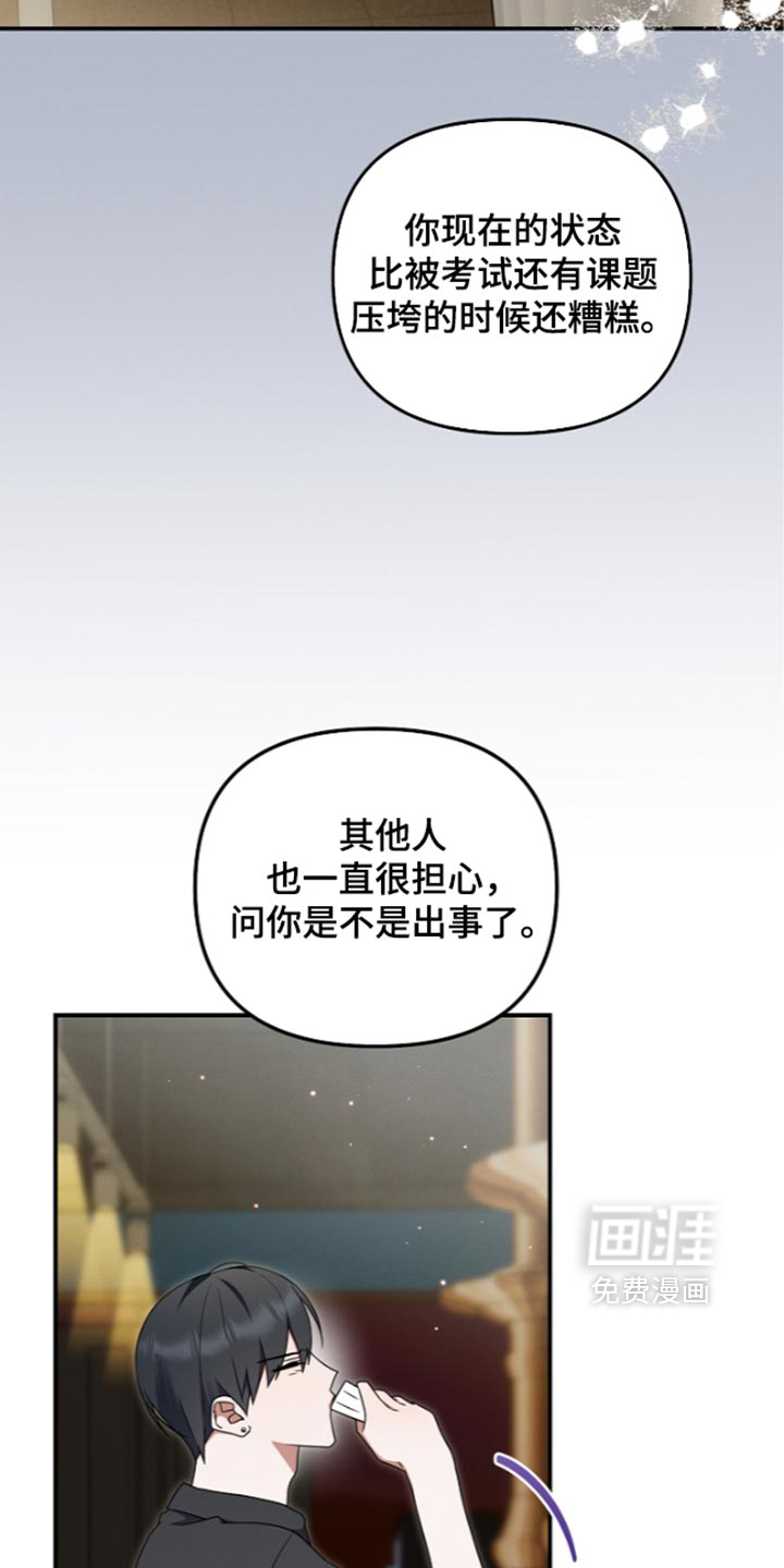 第126话3
