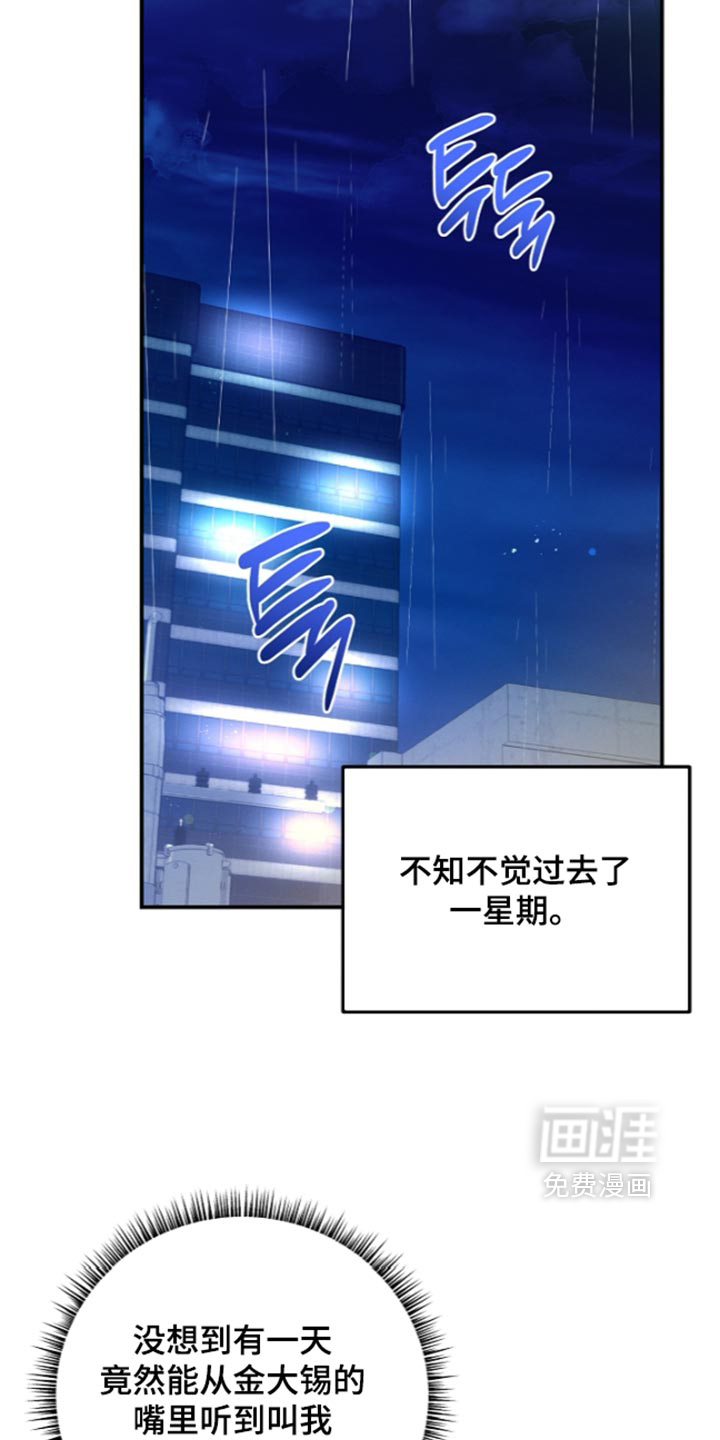 第126话7