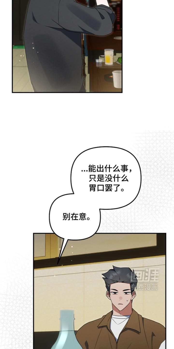 第126话4