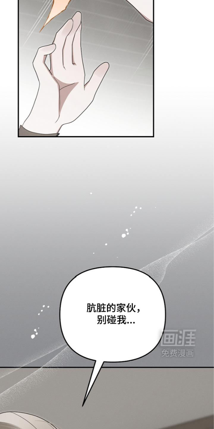 第126话38