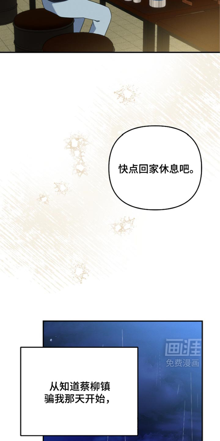 第126话6