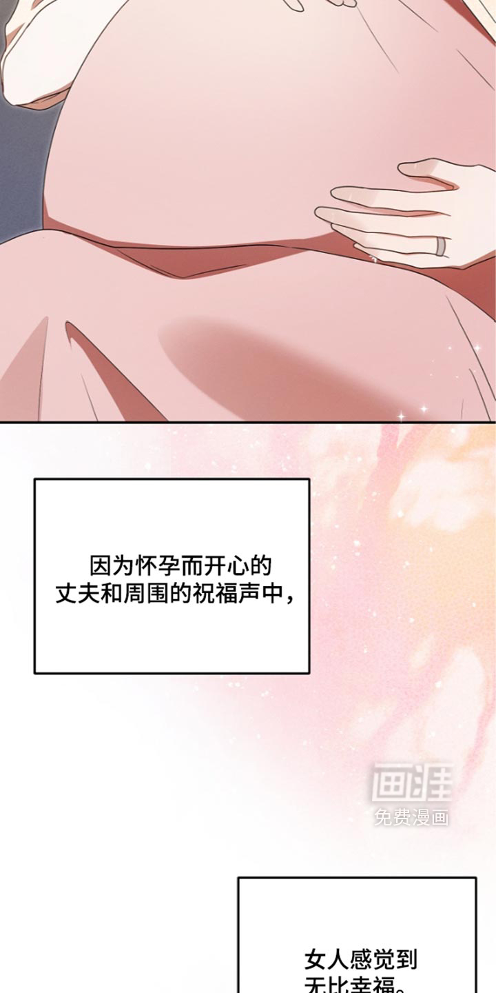 第126话23