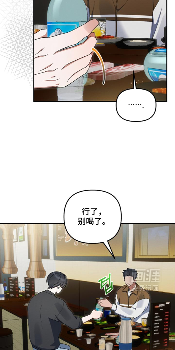 第126话5