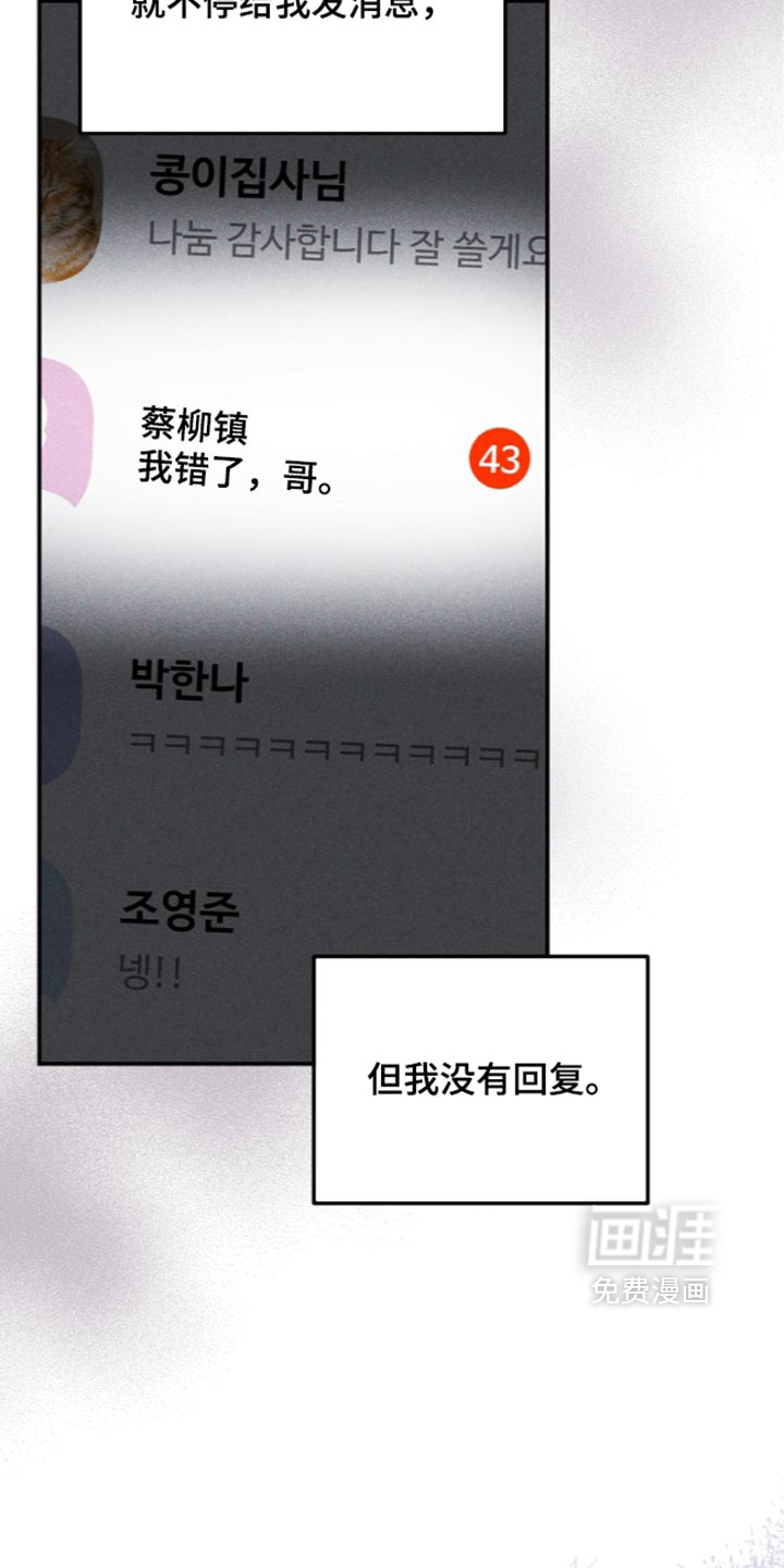 第126话9