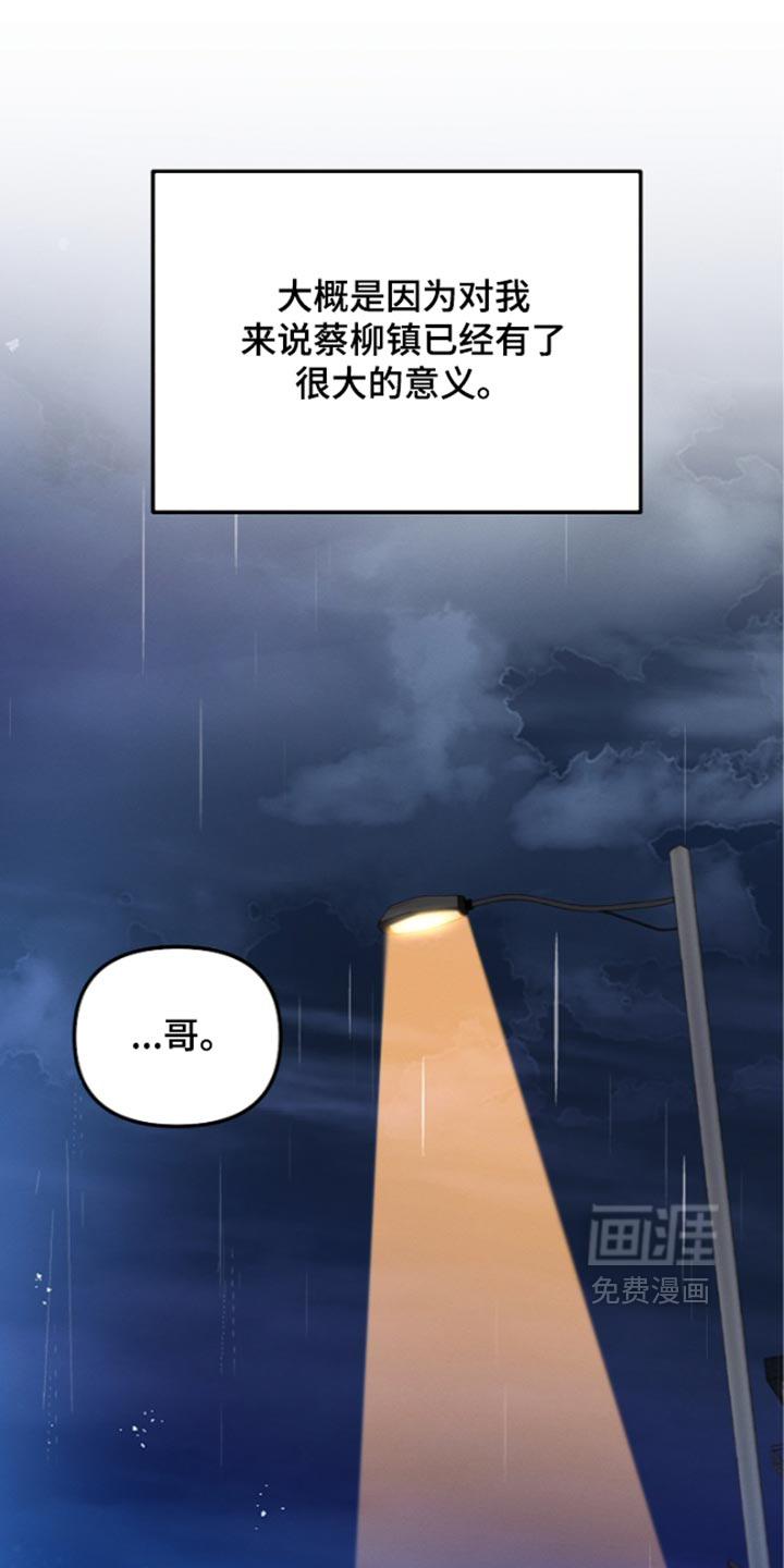 第126话12