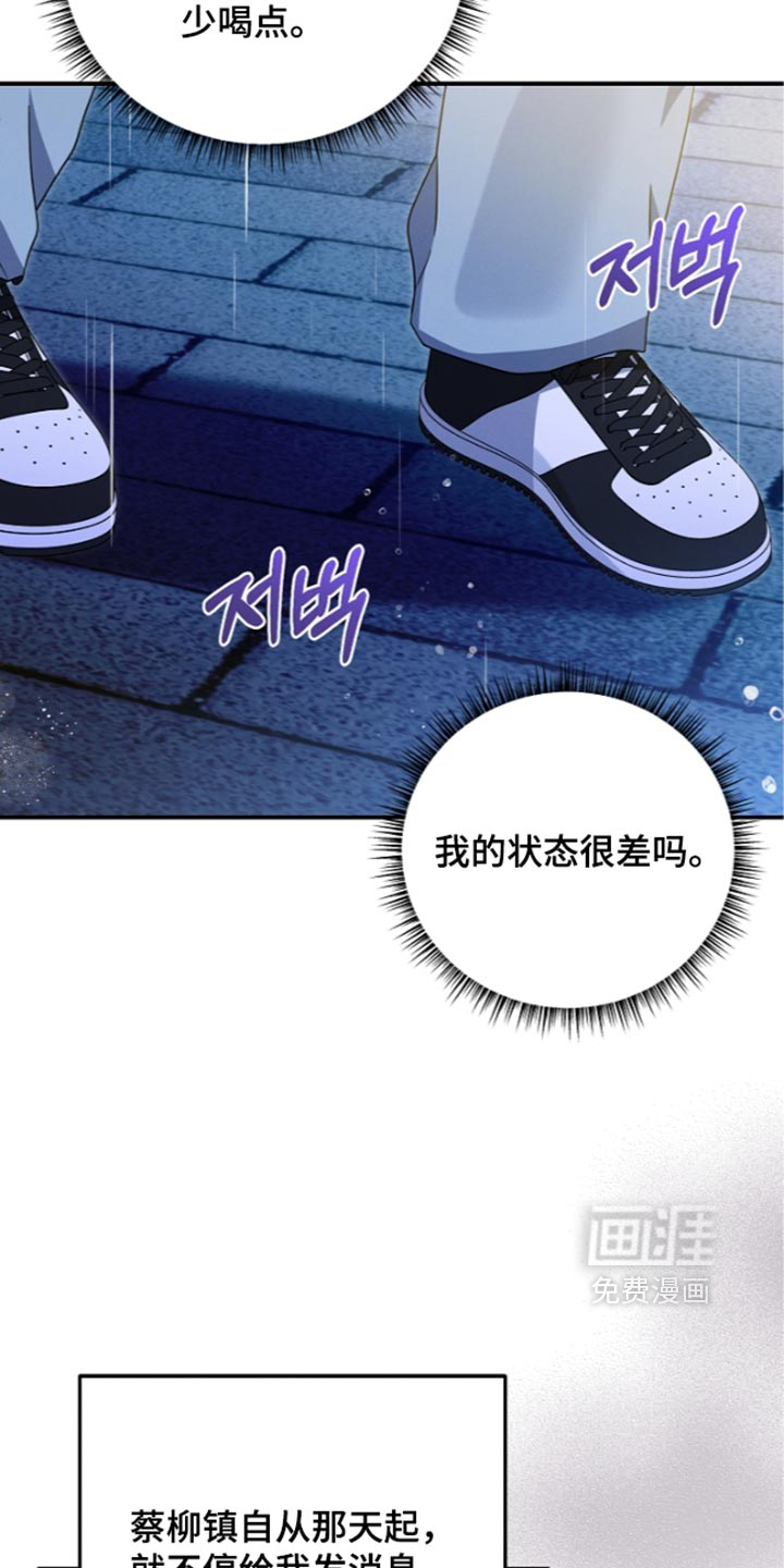 第126话8