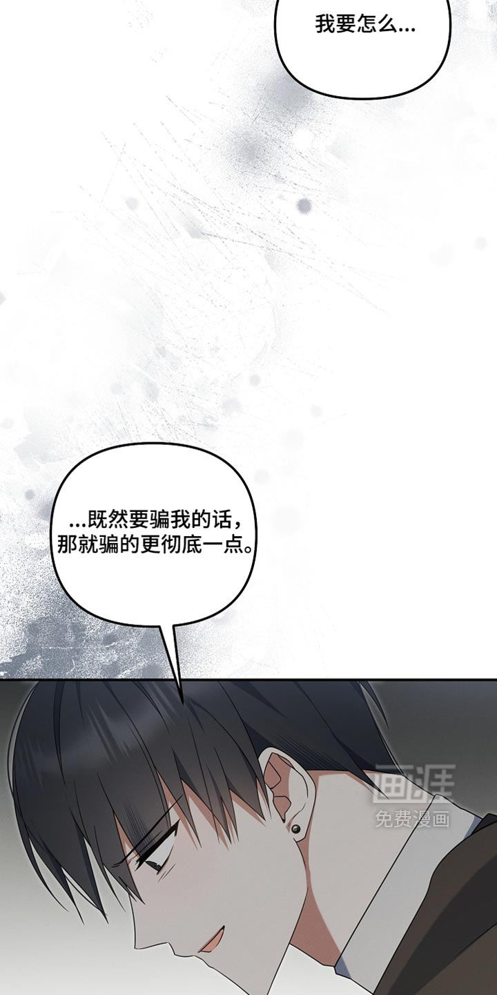 第125话28