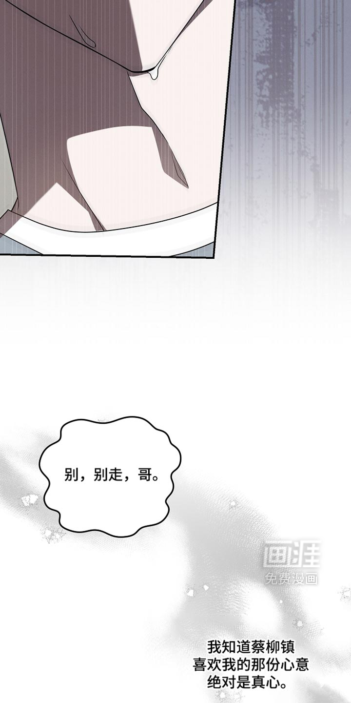 第125话32