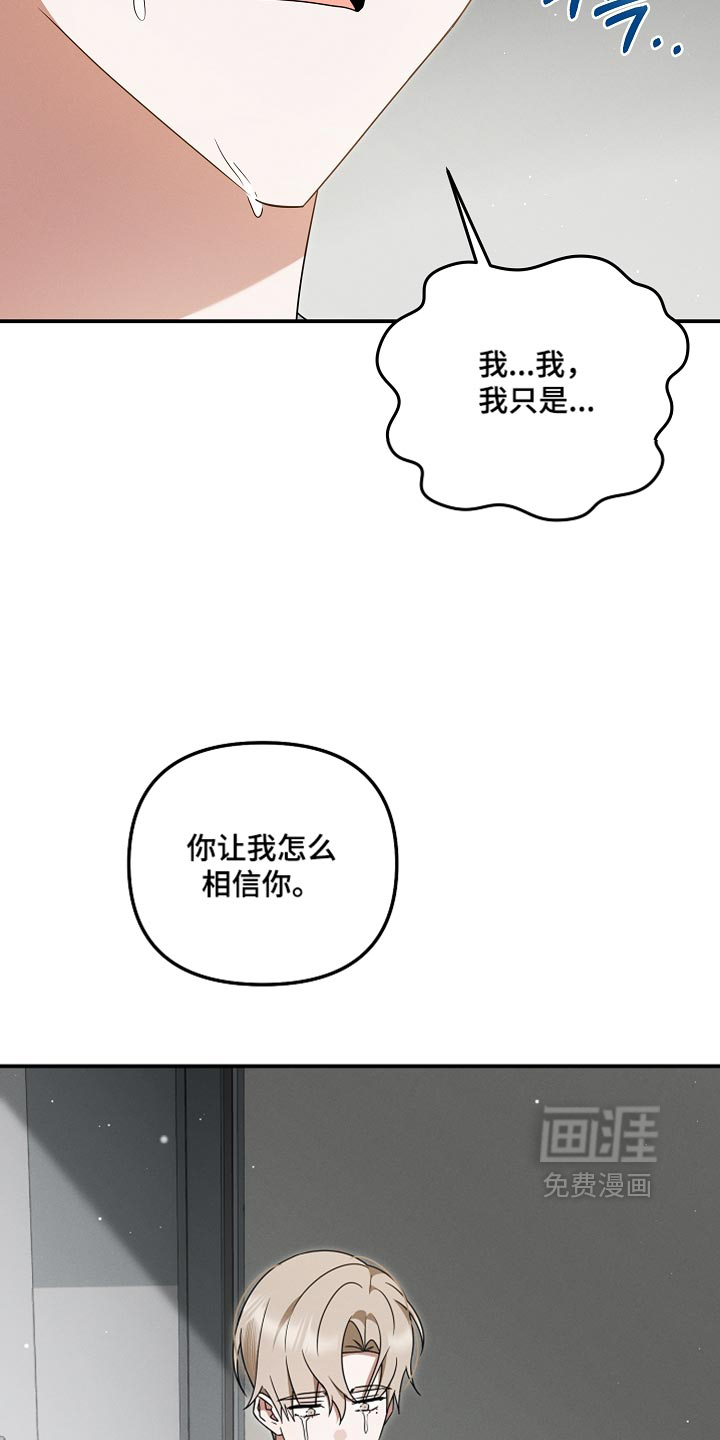 第125话26