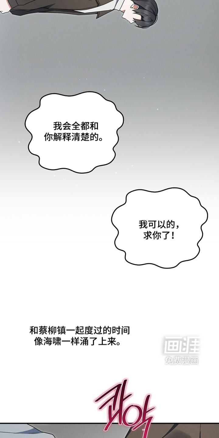第125话15