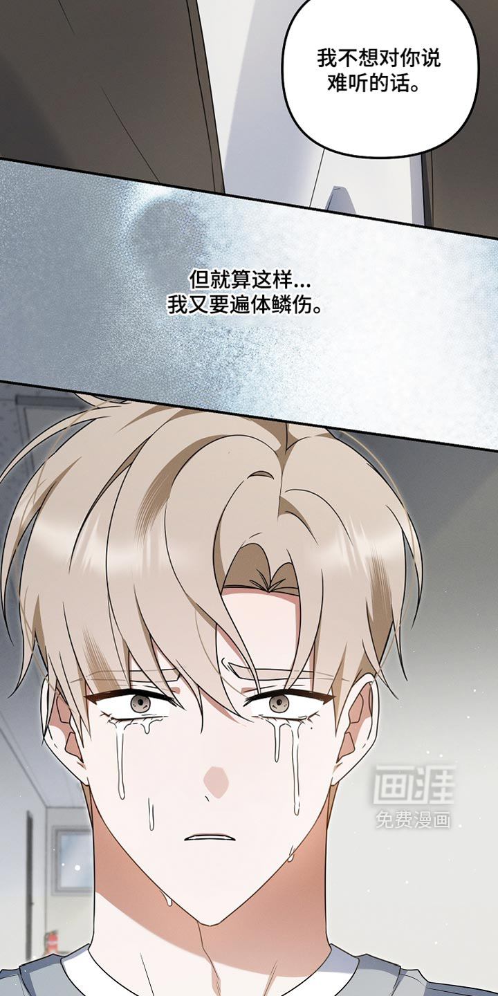 第125话36