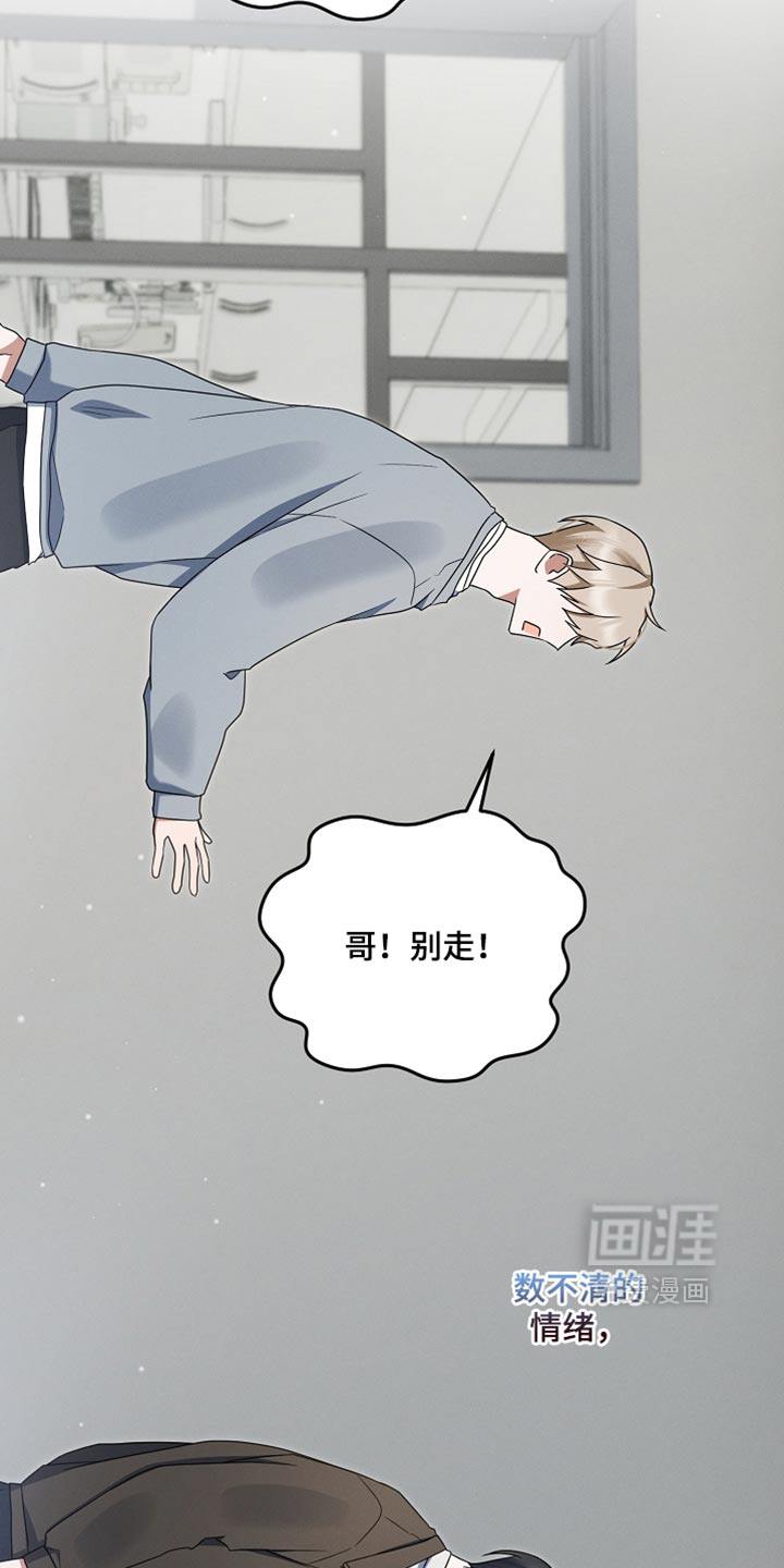 第125话14