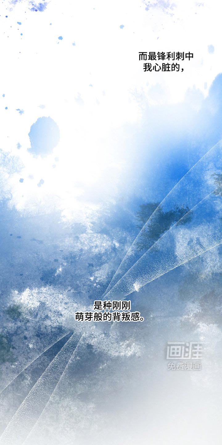 第125话18