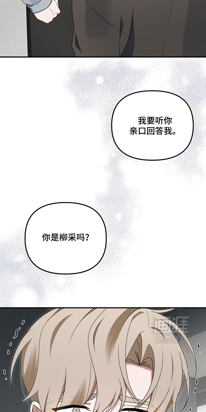 第125话7