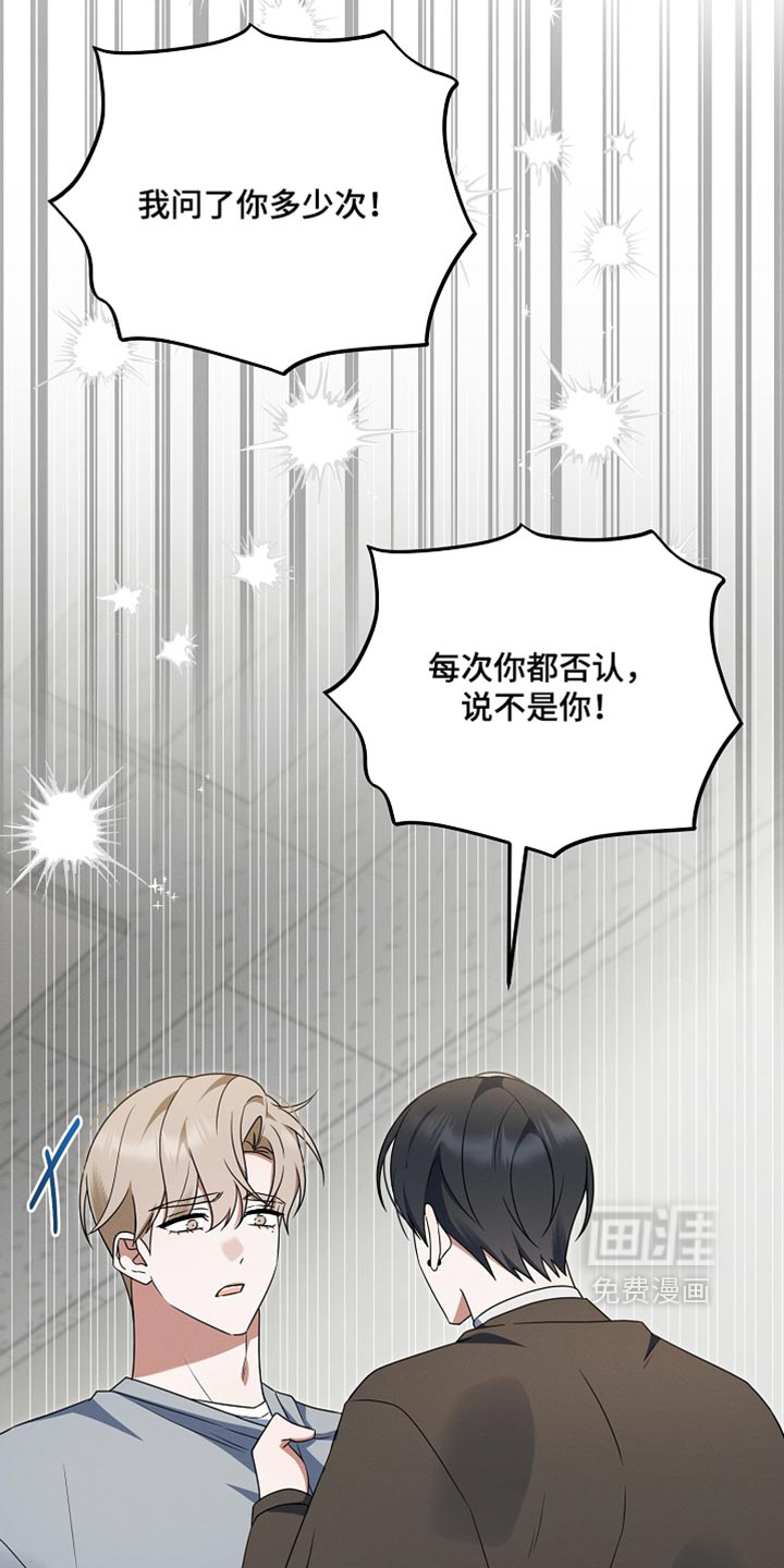 第125话21