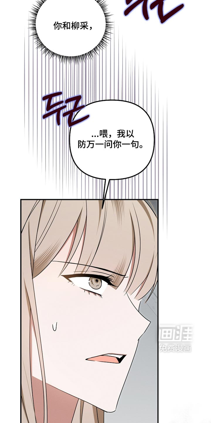 第124话32