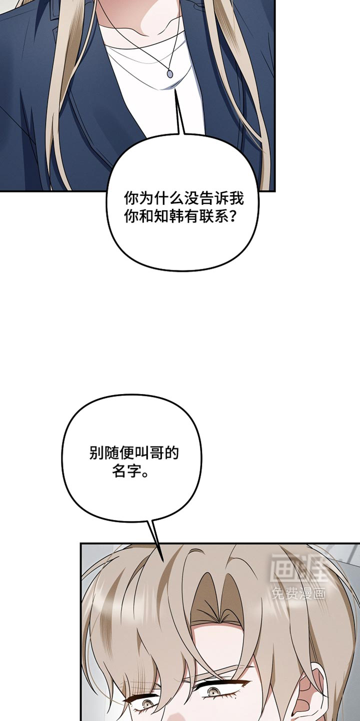 第124话24