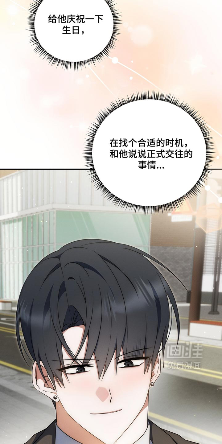 第124话10