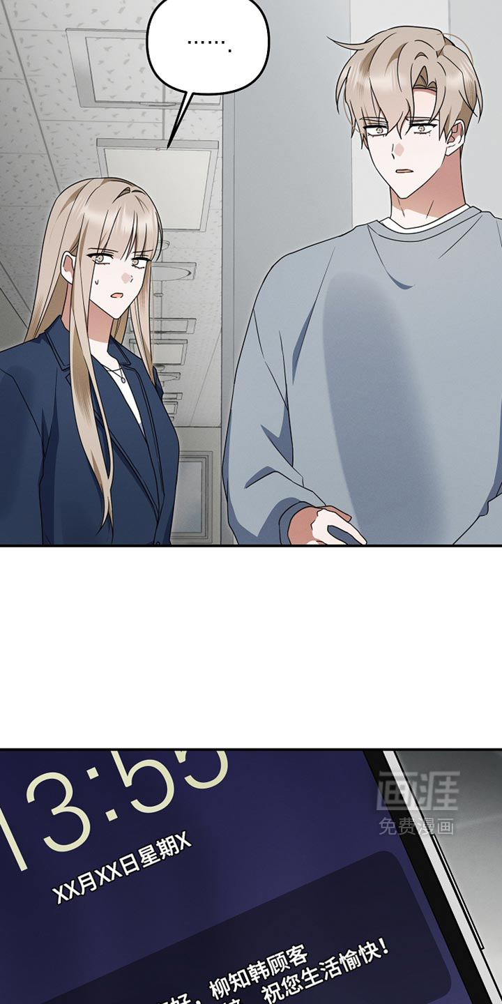 第124话38