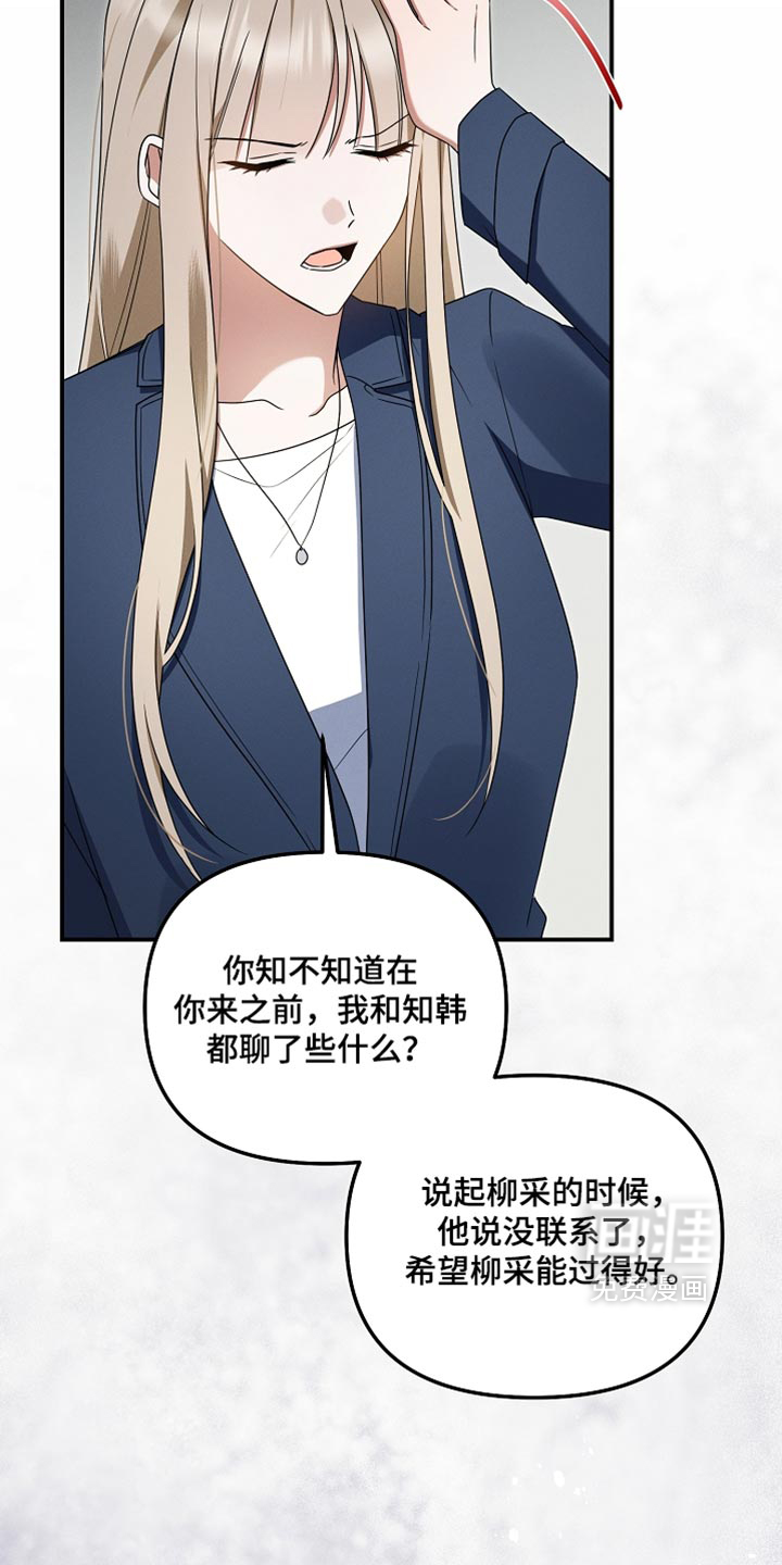 第124话27