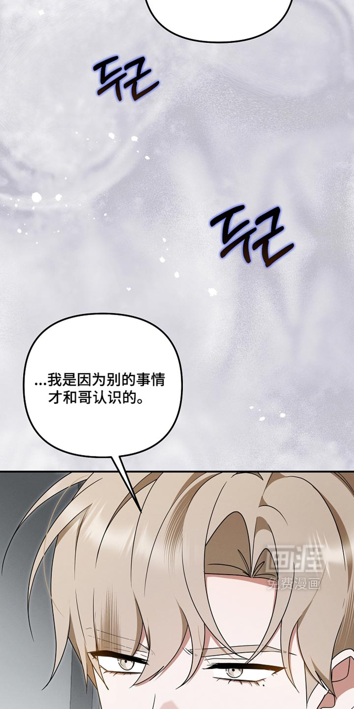 第124话29