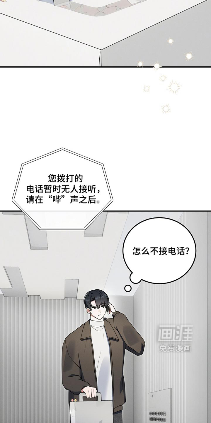 第124话13