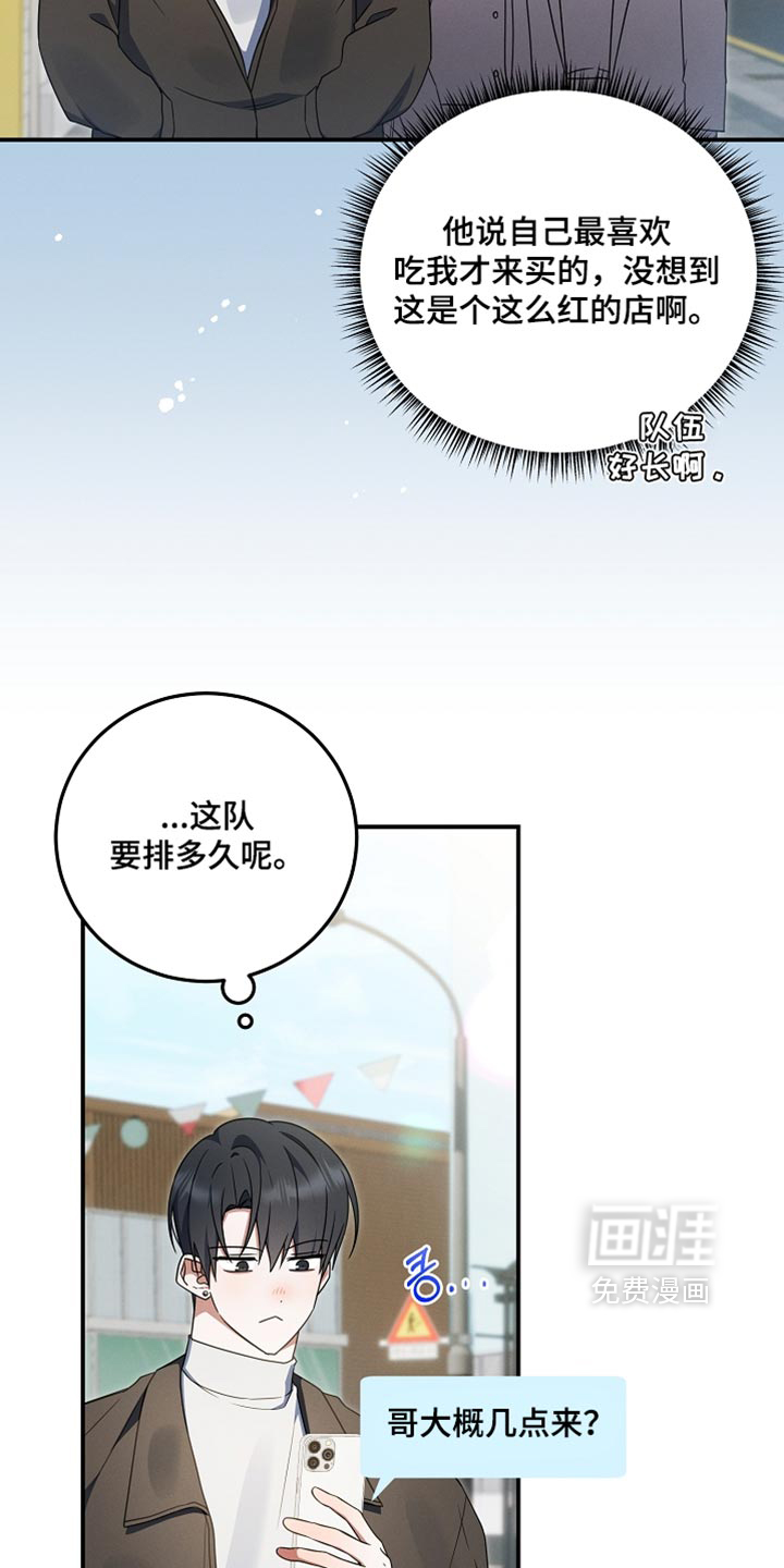 第124话8