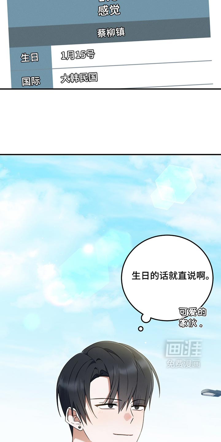 第124话4