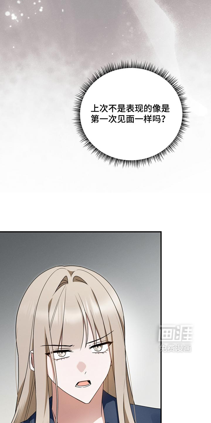 第124话23