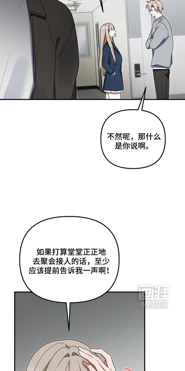 第124话26